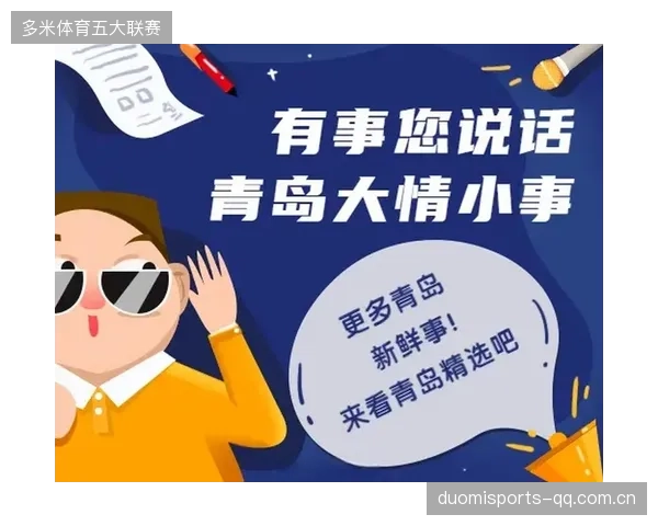 青岛海牛大范围转移制造巨大威胁